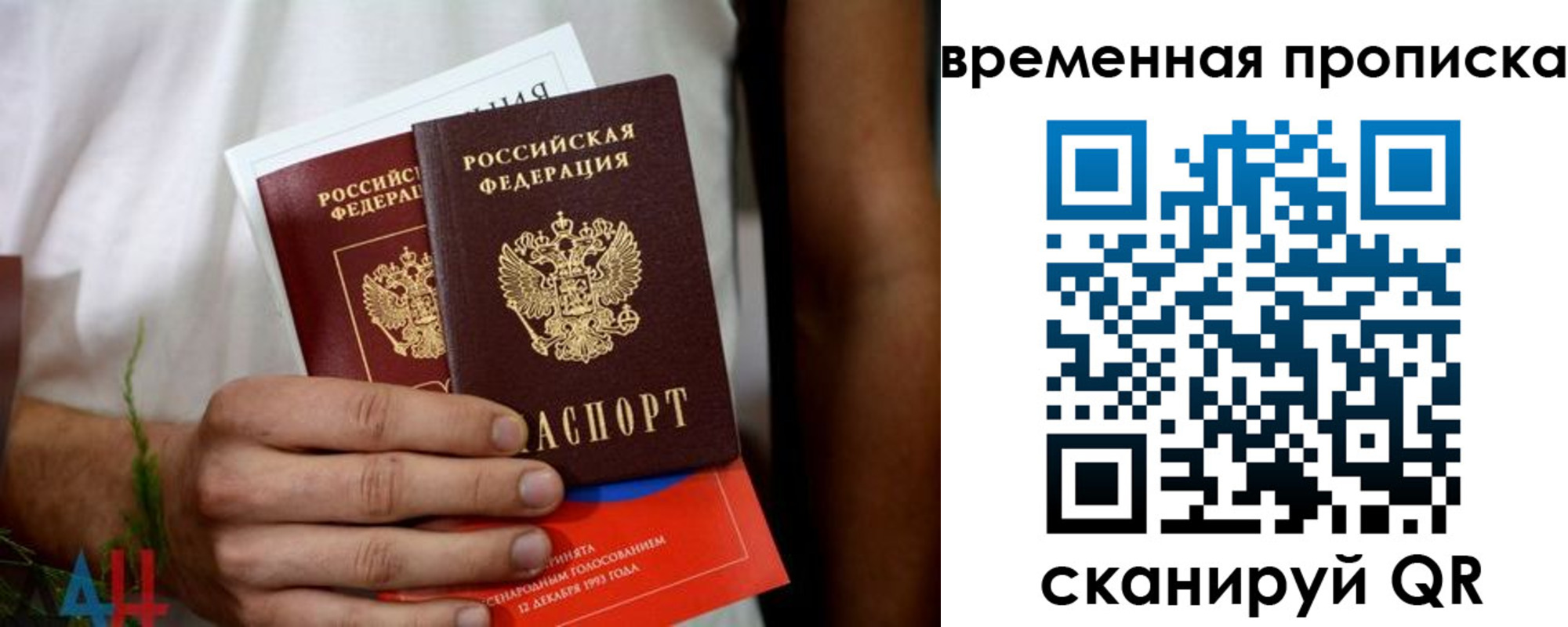 миграционный учет в Оленегорске