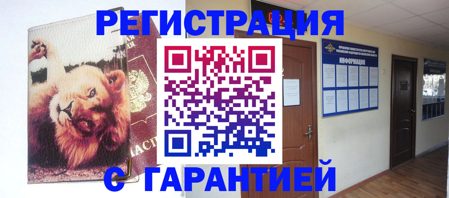 регистрация для дет. сада в Оленегорске