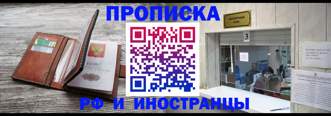 регистрация для школы в Оленегорске