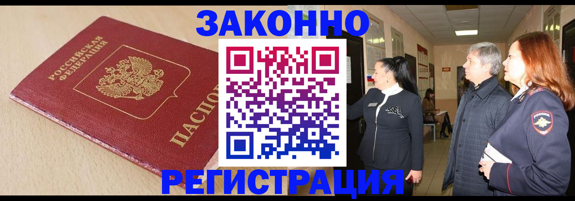 регистрация для школы в Оленегорске